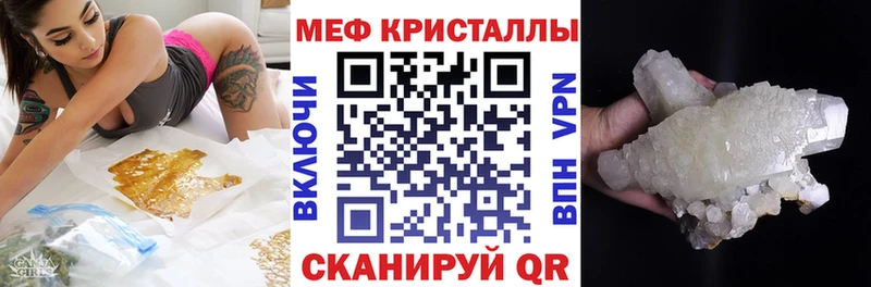 Где можно купить наркотики Грозный ГАШИШ  Каннабис  Cocaine  APVP  Амфетамин  Галлюциногенные грибы  blacksprut как войти  Меф мяу мяу 