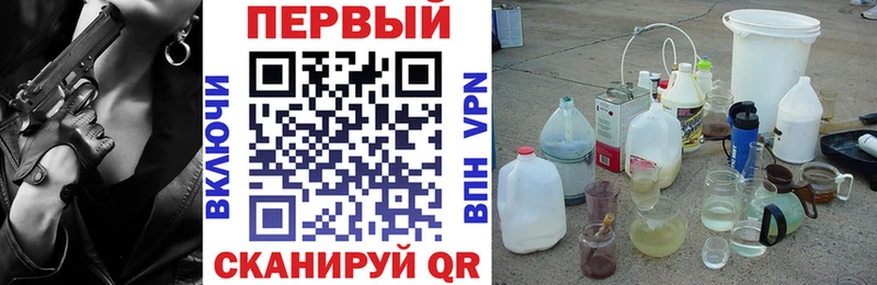 Amphetamine 97% Грозный