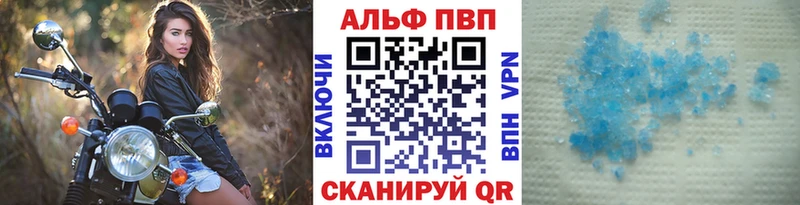 Alpha PVP VHQ  Грозный 