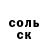 Метадон белоснежный Mio Profilo