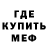 Первитин пудра FerroZen