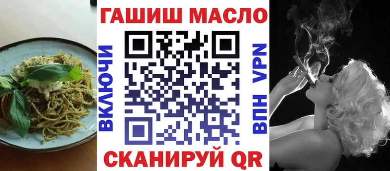 Еда ТГК марихуана  Грозный 