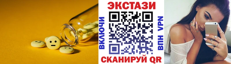 закладка  Грозный  блэк спрут ТОР  ЭКСТАЗИ 300 mg 