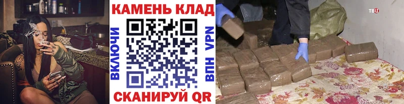 Гашиш гарик Грозный