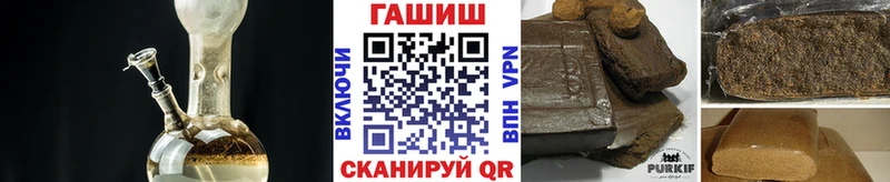 Гашиш убойный  наркотики  Грозный 