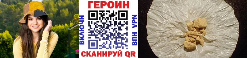 ГЕРОИН гречка  что такое наркотик  mega маркетплейс  Грозный 