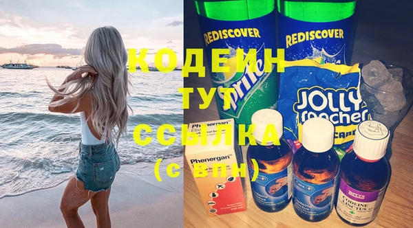 индика Абдулино