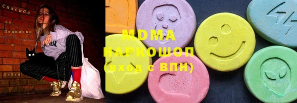 гашик Абинск
