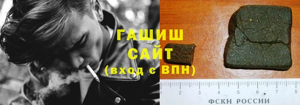 гашик Абинск