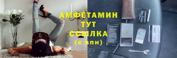 гашик Абинск