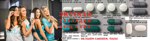 спайс Алексин