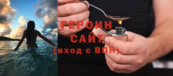 гашик Абинск