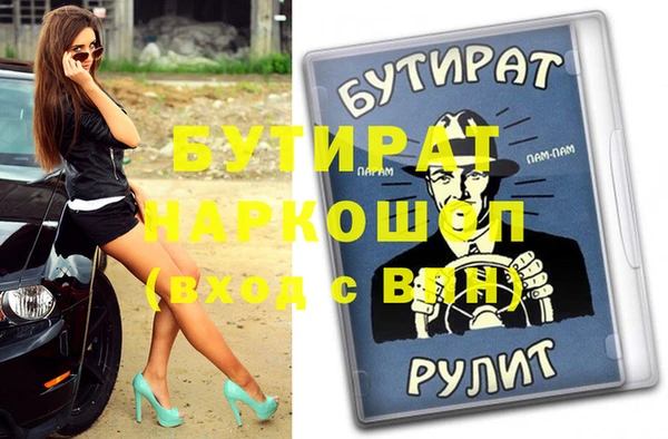 индика Абдулино