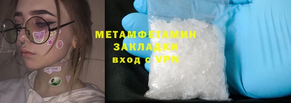 индика Абдулино