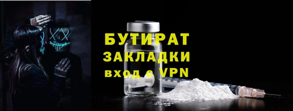 индика Абдулино