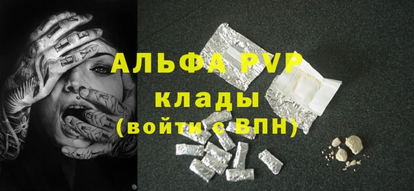 индика Абдулино