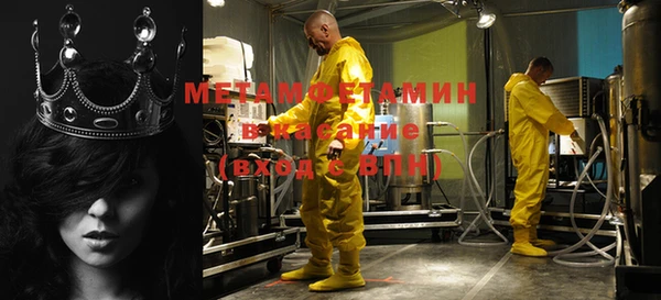 гашик Абинск