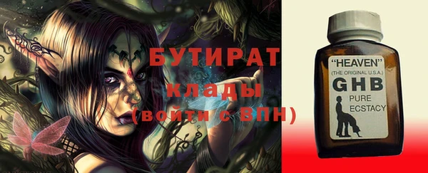 индика Абдулино