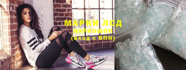 гашик Абинск