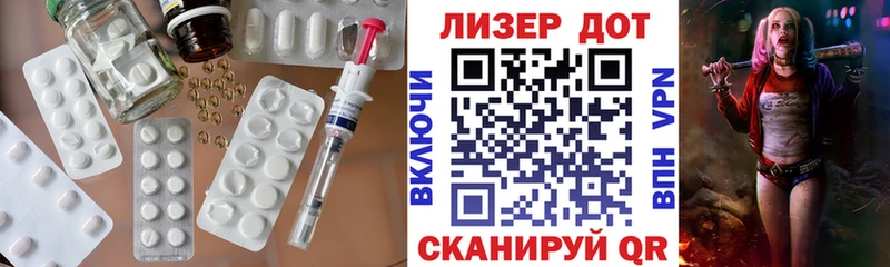 LSD-25 экстази кислота  Грозный 