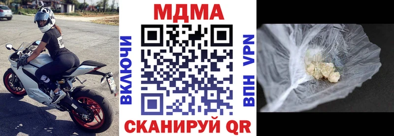 МДМА VHQ  наркота  Грозный 