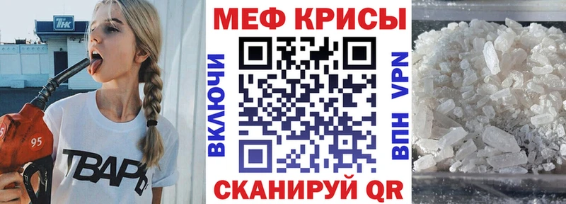 kraken как войти  Грозный  МЕФ mephedrone 