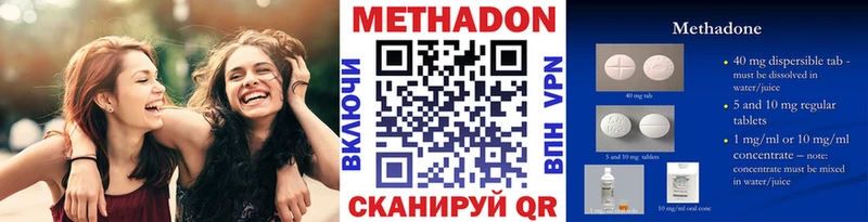 МЕТАДОН мёд  мега   Грозный 