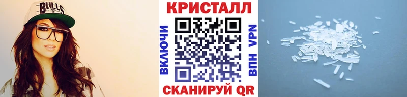 кракен как зайти  Грозный  МЕТАМФЕТАМИН Methamphetamine 